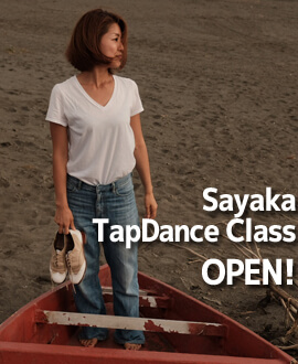 タップクラス ALLレベル