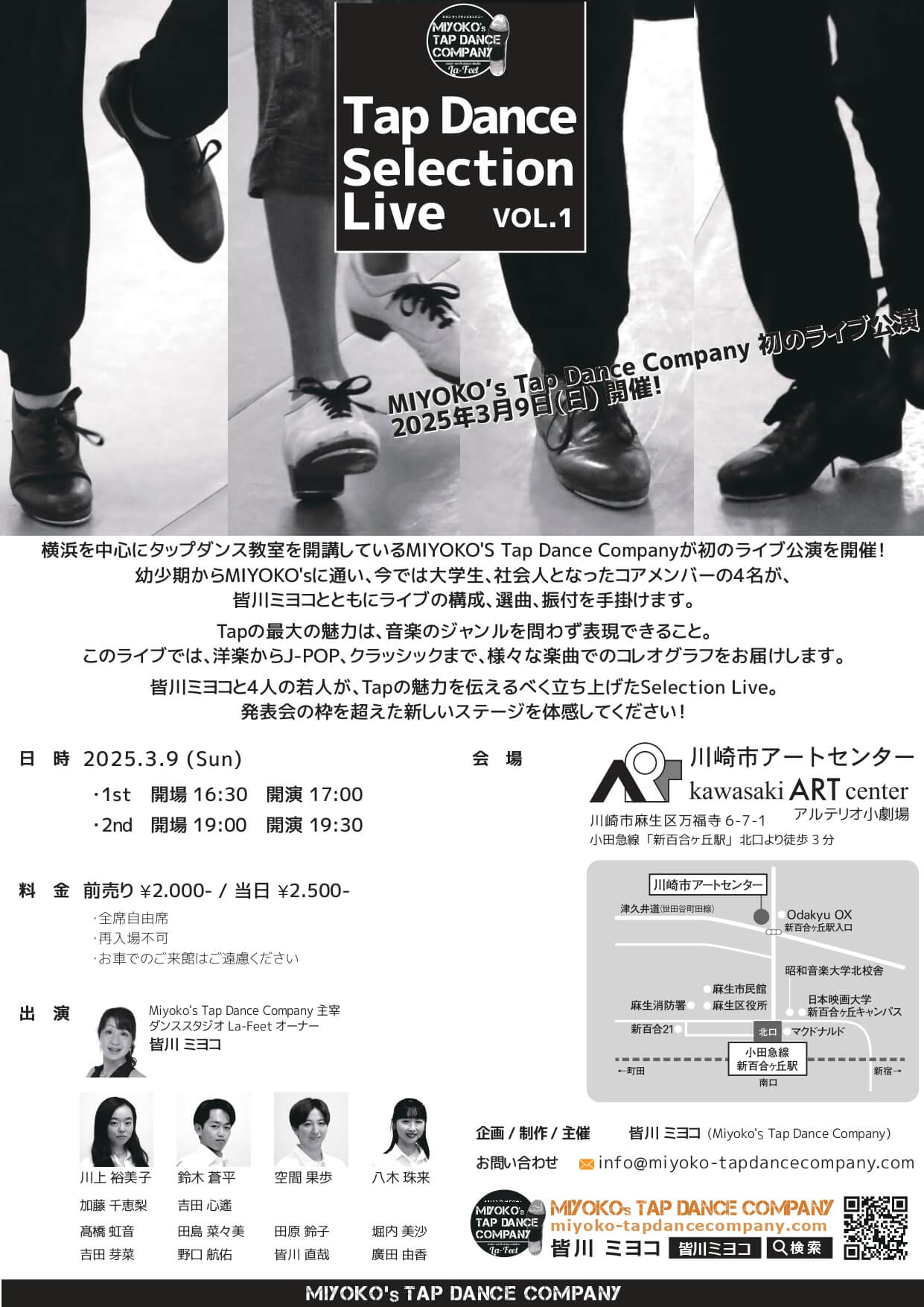 MIYOKOs Tap Dance Company Selection Live vol1